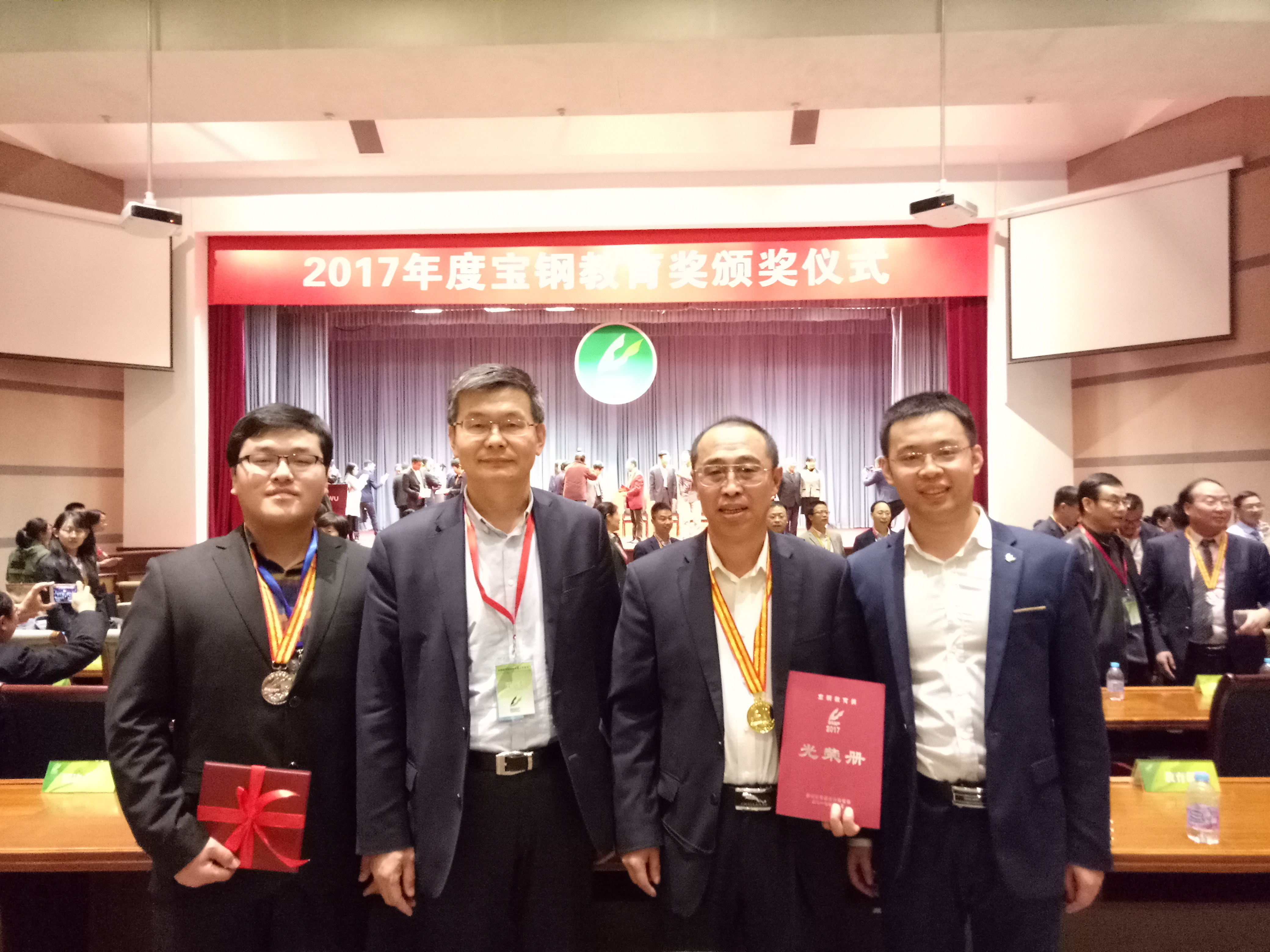 2017年 上海 宝钢特等奖3.jpg